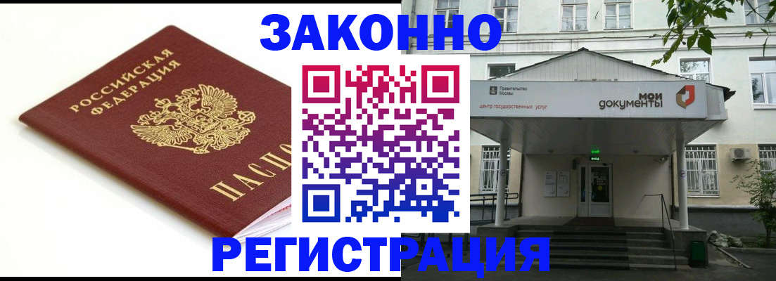 регистрация для дет. сада в Кемеровской области